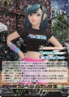  DZ-BT05/EX08 EX クールにチェンジ　ベリー 