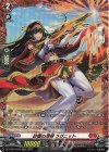  DZ-BT05/FR06 FR 砂塵の燦弾 ラグニット 