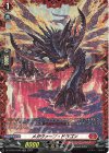  DZ-BT05/FR08 FR メガヴァーブ・ドラゴン 