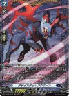  DZ-BT05/FR10 FR デザイアデビル アクエーン 