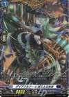 DZ-BT05/FR12 FR ダイアフルドール ばるとろめあ