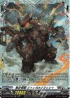  DZ-BT05/FR20 FR 結合怪獣 ジャンボスクラッシャ 