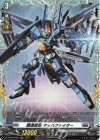  DZ-BT05/FR21 FR 瞬速変形 マッハファイター 