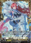  DZ-BT05/FR27 FR 天駆の騎士 ディルプラーゼ 