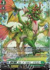  DZ-BT05/FR37 FR 豊年満咲 フルートフルネス・ドラゴン 