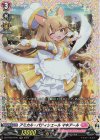  DZ-BT05/FR41 FR アミカル・パティシエール マキアール 