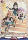  DZ-BT05/FR48 FR 仲良し三人組 