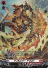  DZ-BT05/SR05 SR ソイルエッジ・ドラゴン(箔押し) 