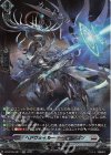  DZ-BT05/SR17 SR ヘドウェイルーター・ドラゴン(箔押し) 