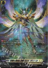 DZ-BT05/SR22 SR 奇跡の運命王 レザエル・ヴィータ(箔押し)