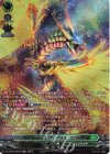 RRR 無限の宿命王 レヴィドラス・エンピレオ 販売 | [DZBT05 RRR 無限の宿命王 レヴィドラス・エンピレオ 販売 | [DZBT05