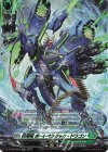  DZ-BT05/SR33 SR 巨海竜 ボートペラジック・ドラゴン(箔押し) 
