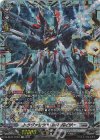 DZ-BT05/FFR07 FFR トラヴァンツ・ロートバイザー(箔押し) 