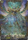  DZ-BT05/FFR10 FFR 奇跡の運命王 レザエル・ヴィータ(箔押し) 