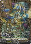 DZ-BT05/FFR11 FFR 聖竜 ガブエリウス(箔押し)