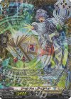  DZ-BT05/FFR12 FFR シーケンス・ウィザード(箔押し) 