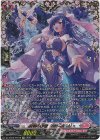  DZ-BT05/FFR19 FFR 清福の詠歌 ウルズオーレ(箔押し) 