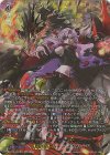 DZ-BT05/DSR01 DSR 無双の魔刃竜 ヴァルガ・ドラグレス “羅刹”(箔押し) 