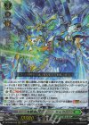  DZ-BT06/016 RRR 海撃竜 インラージガルヴ 