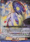  DZ-BT06/025 RR 淡雪の思い出 