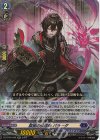  DZ-BT06/026 RR 禁術の伝道師 パラーダ 