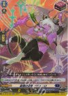  DZ-BT06/028 RR 破滅の怪音 アドゥーロ 