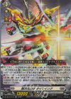  DZ-BT06/030 RR 超次元ロボ ダイウイング 