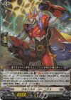  DZ-BT06/032 RR ウルフルド・ジーニアス  