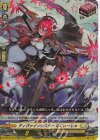 RRR ディヴァインシスター びすこってぃ 販売 | [DZBT01] 運命