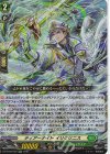 RR エンディアリング・ベンダー メイティーナ 販売 | [DZBT06