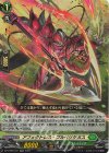 RR エンディアリング・ベンダー メイティーナ 販売 | [DZBT06
