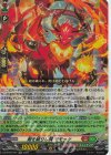  DZ-BT06/044 RR 殻を破りし翼 モモッケ 