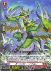  DZ-BT06/046 R ガージフロー・ドラゴン  