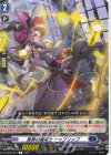  DZ-BT06/051 R 箕帚の魔道士 ナップリップ  