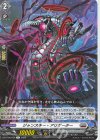  DZ-BT06/058 R ジャンスキー・アリゲーター  