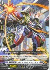  DZ-BT06/059 R 銀河英勇 プロンプト・ターフィス  