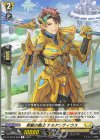  DZ-BT06/062 R 前駆の騎士 テルアンティウス  