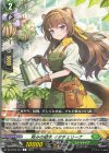  DZ-BT06/067 R 育みの撒水 イタチェリーナ 