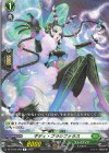  DZ-BT06/068 R ギディ・プラシファラス 