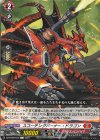  DZ-BT06/073 C スコーチングバーナー・ドラゴン  