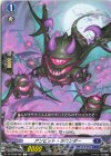  DZ-BT06/082 C アンビット・ラウンダー  
