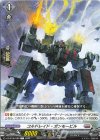  DZ-BT06/089 C コルドレイド・ガンモービル 