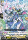  DZ-BT06/093 C ギガンテック・レンダー  