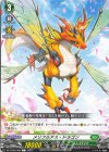  DZ-BT06/099 C メリフルアス・ドラゴン  
