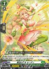  DZ-BT06/102 C 歓送の乙女 センディ  