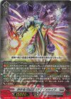  DZ-BT06/EX05 EXRRR 創世竜 アムネスティ・メサイア 