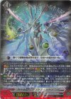  DZ-BT06/EX06 EXRRR 創世竜 エクセリクス・メサイア  