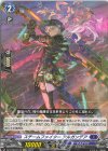  DZ-BT06/EX10 EXC スチームファイター アルガンデア 