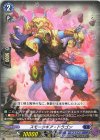  DZ-BT06/EX11 EXC スモークギア・ドラゴン 