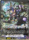 DZ-BT06/EX14 EXC スチームブレス・ドラゴン